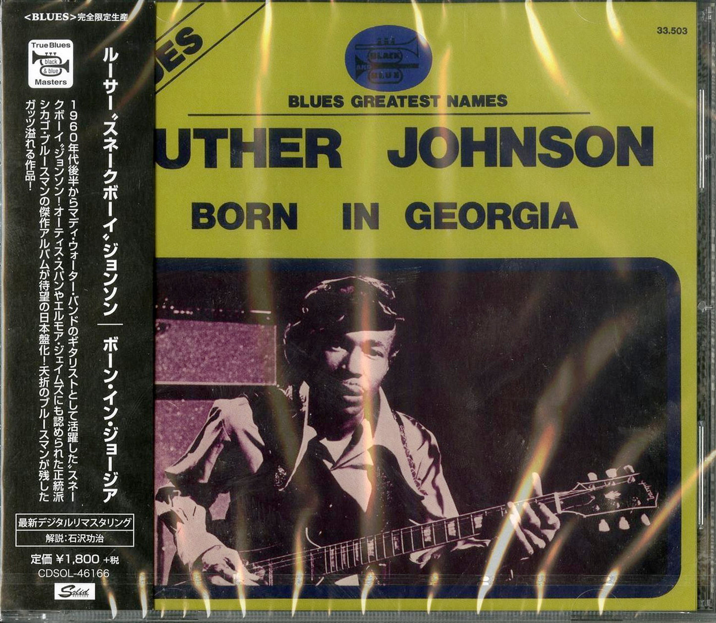Luther Snake Boy Johnson - Born In Georgia - Japan  CD Limited Edition