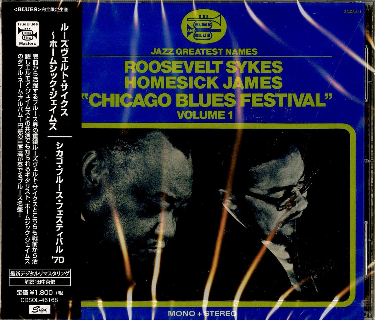 Roosevelt Sykes & Homesick James - Chicago Blues Festival 1970 - Japan  CD Limited Edition