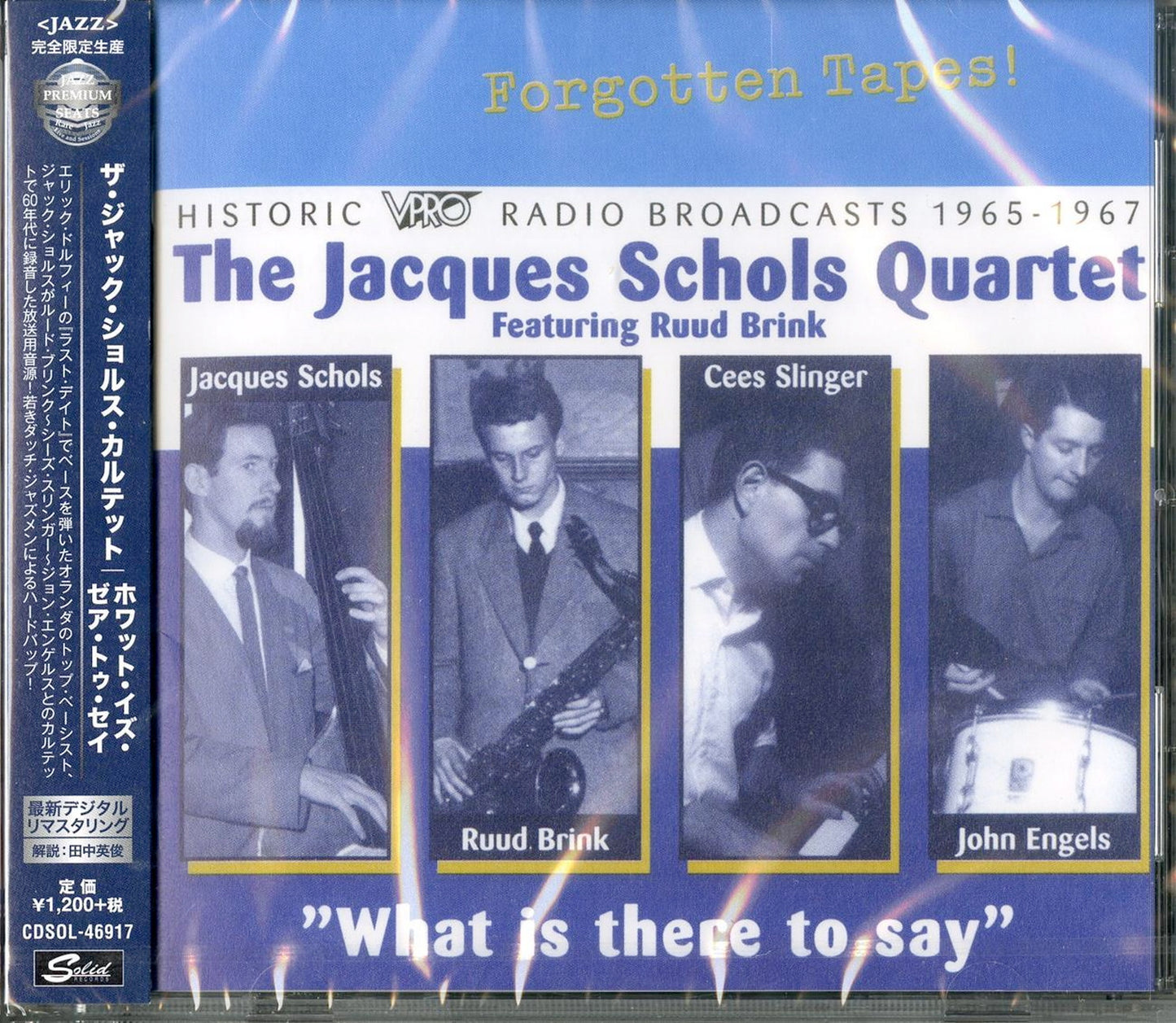 Jacques Schols Quartet - What Is There To Say - Limited Edition