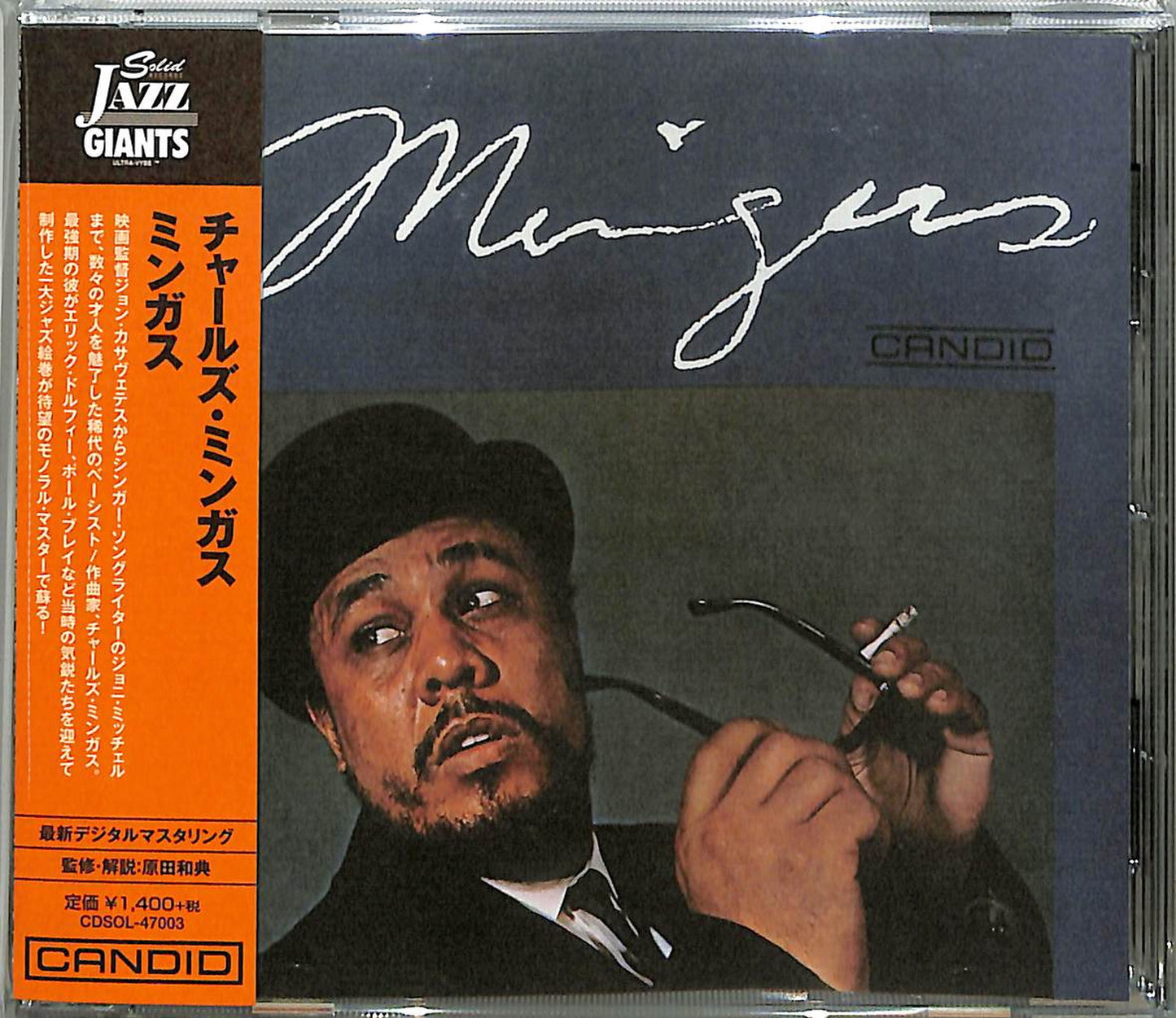 Charles Mingus - Mingus - Japan CD