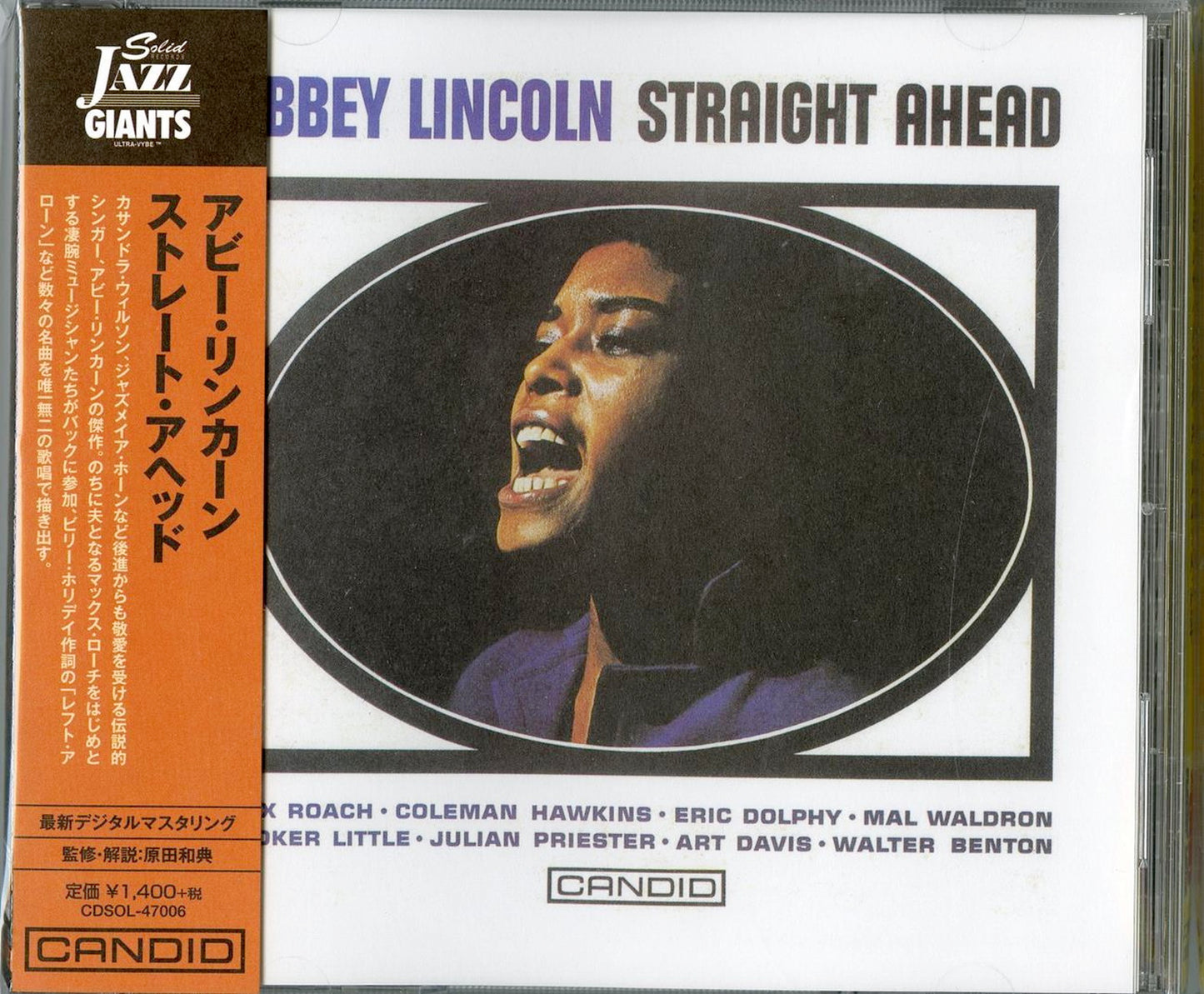 Abbey Lincoln - Straight Ahead - Japan CD