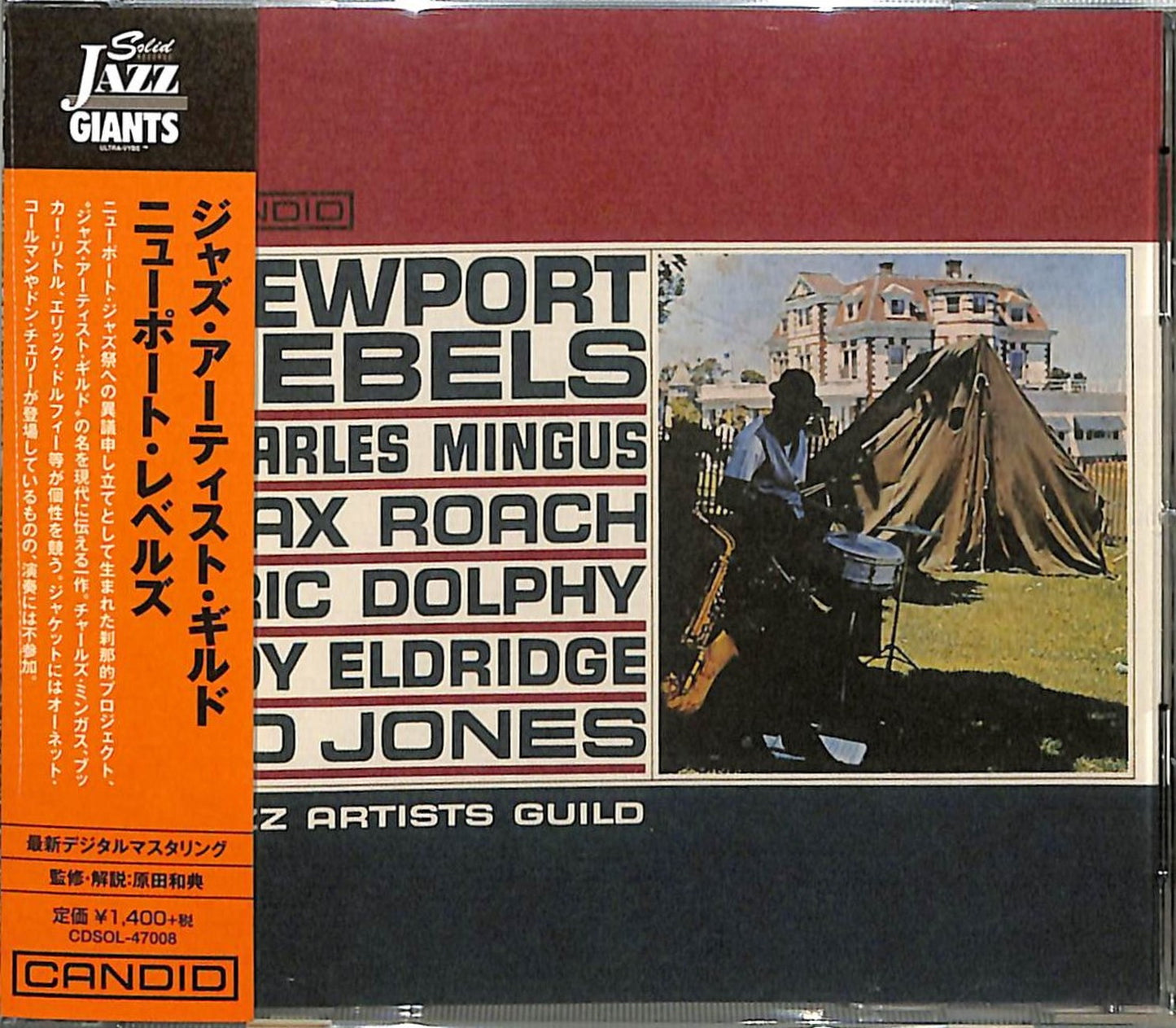 Jazz Artists Guild - Newport Rebels - Japan CD