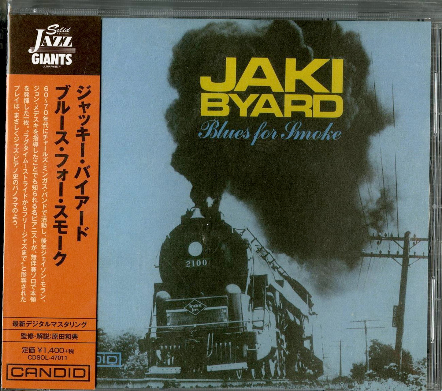 Jaki Byard - Blues For Smoke - Japan CD