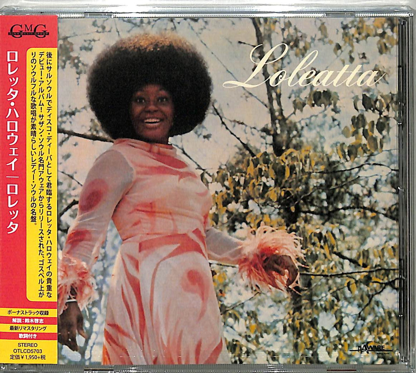 Loleatta Holloway - Loleatta - Japan  CD Bonus Track
