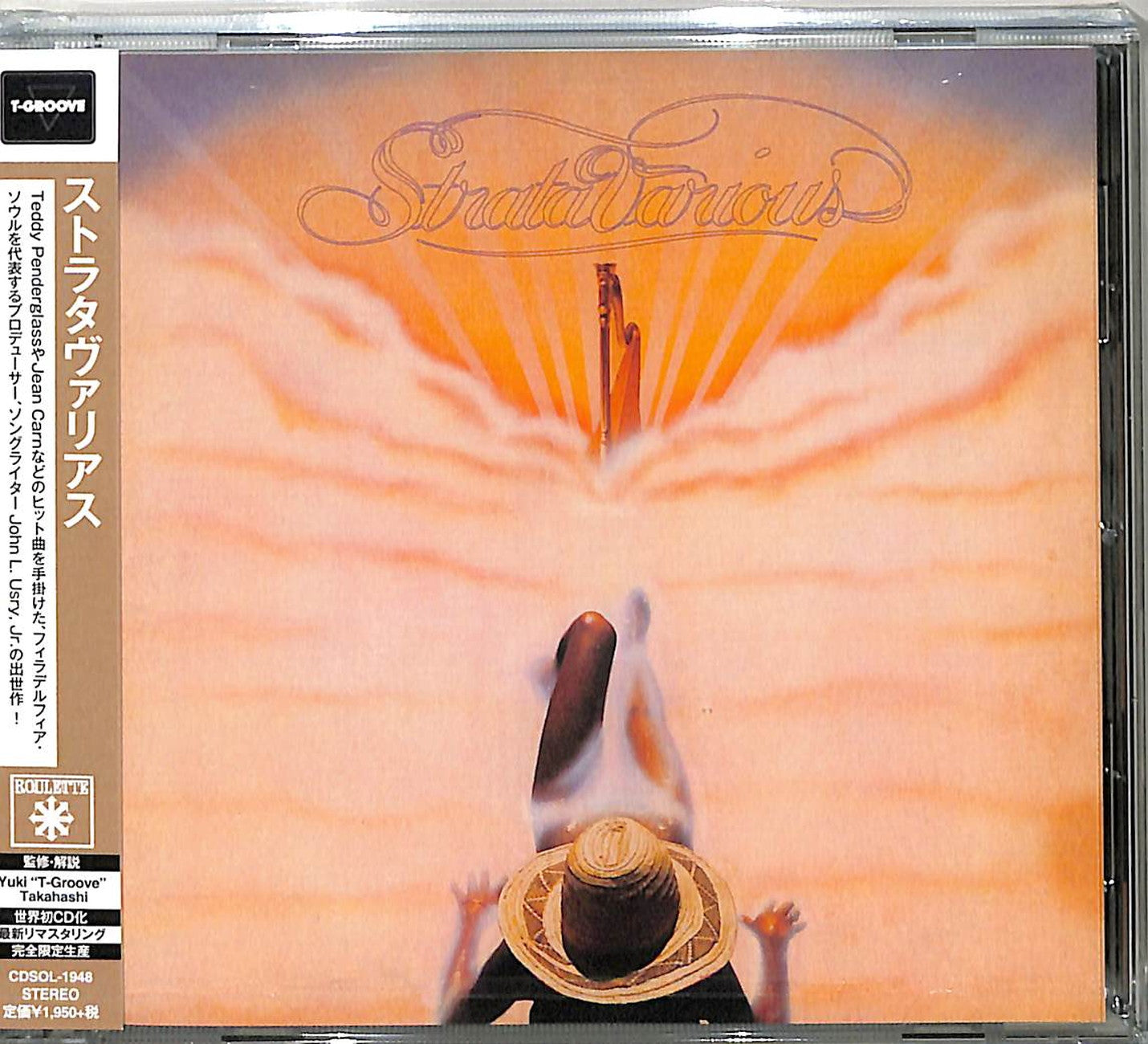 Stratavarious - S/T - Japan  CD Bonus Track