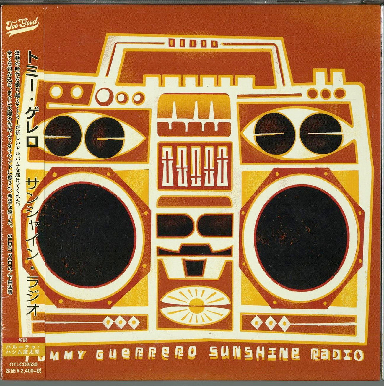 Tommy Guerrero - Sunshine Radio - Japan Mini LP CD