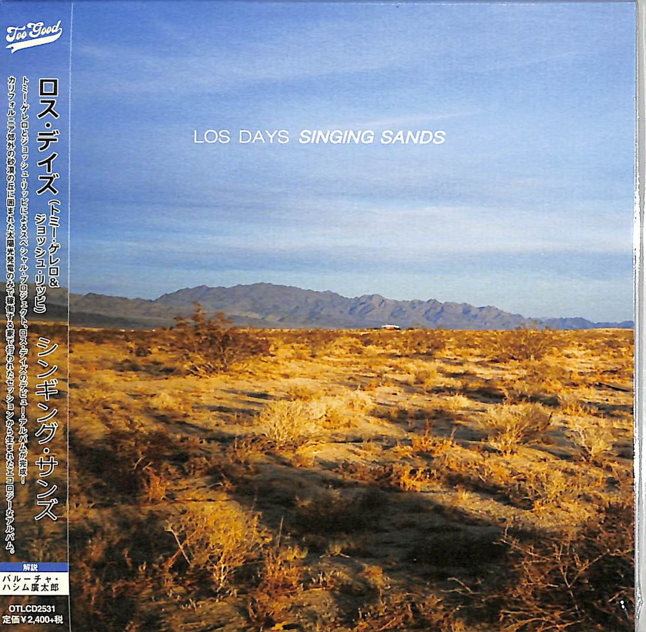 Los Days (Tommy Guerrero & Josh Lippi) - Singing Sands - Japan  Mini LP CD