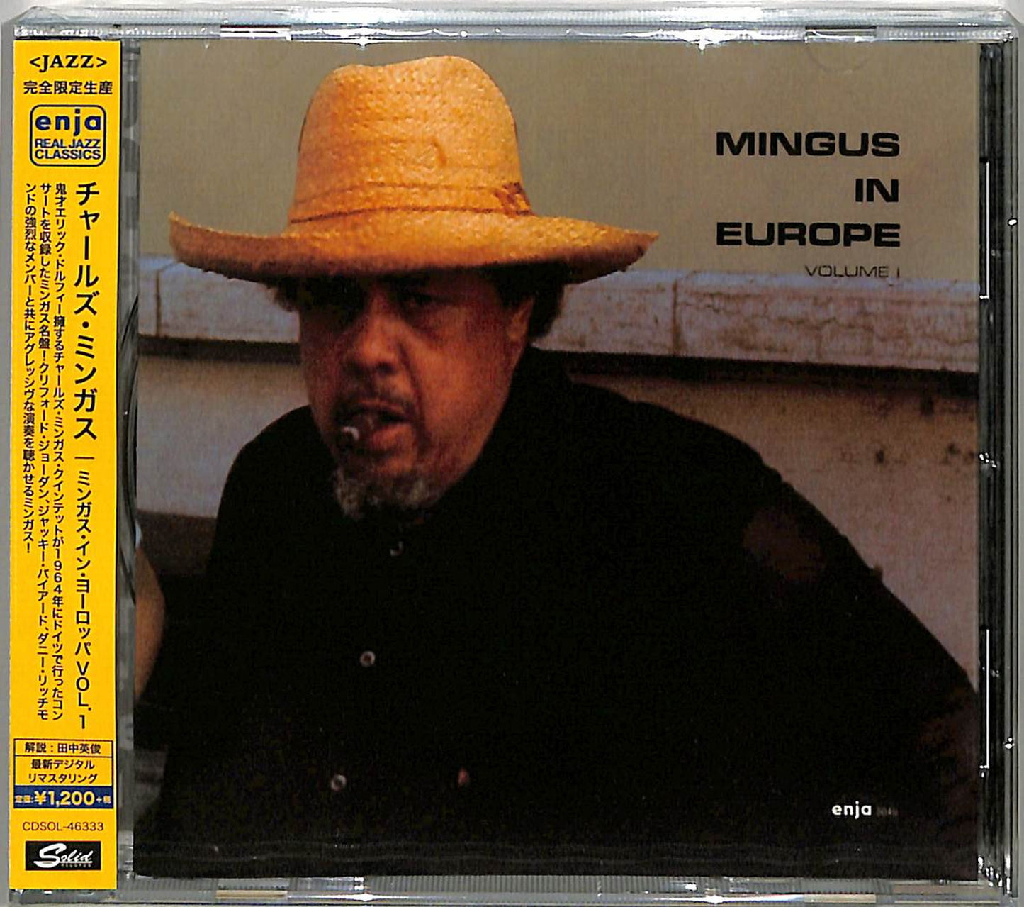 Charles Mingus - Mingus In Europe Volume I - Japan  CD Limited Edition