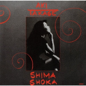 Takase Aki - Shima Shoka - Japan CD