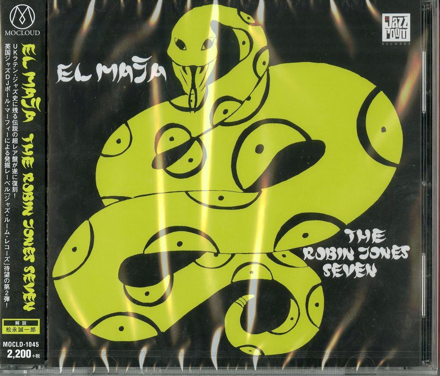 Robin Jones Seven - El Maja - Japan CD Robin Jones Seven - El Maja - Japan CD