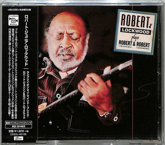 Robert Jr. Lockwood - Robert Jr. Lockwood Plays Robert Johnson & Robert Lockwood - Japan  CD Limited Edition