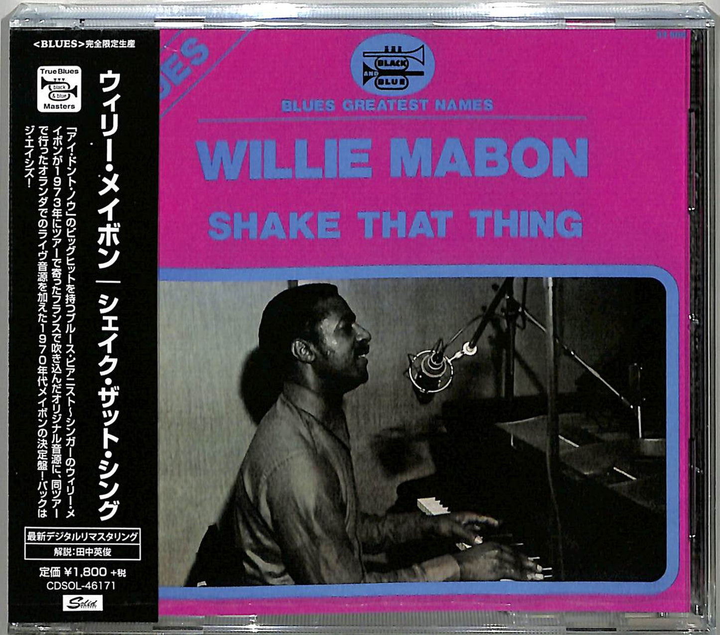 Willie Mabon - Shake That Thing - Japan  CD Limited Edition