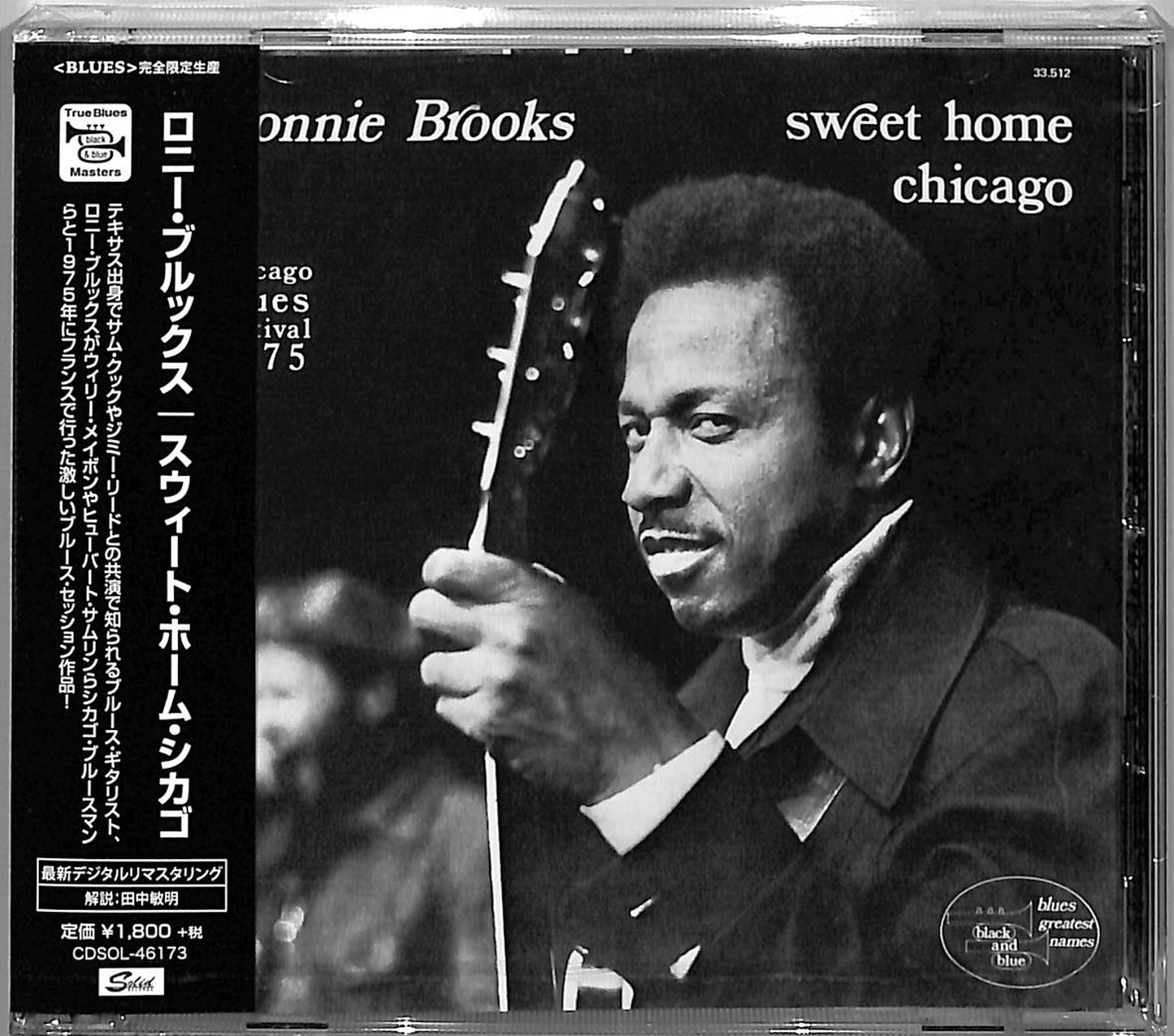 Lonnie Brooks - Sweet Home Chicago - Japan  CD Limited Edition