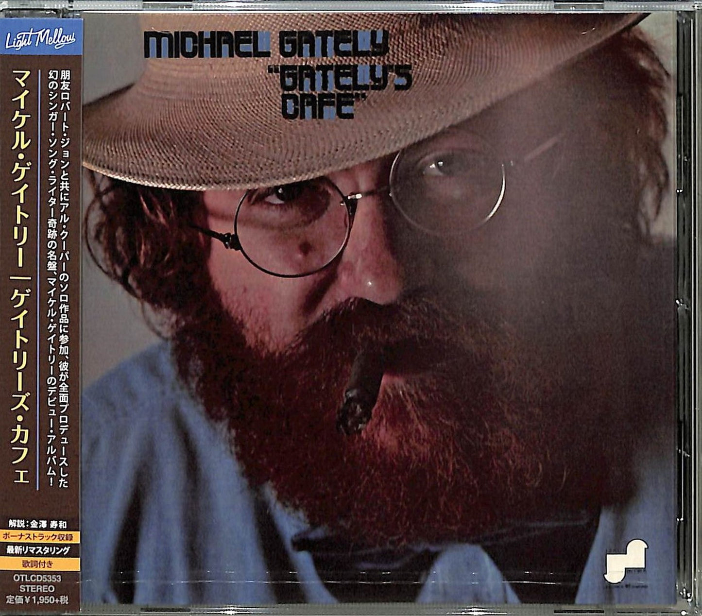 Michael Gately - Gately'S Cafe - Japan CD