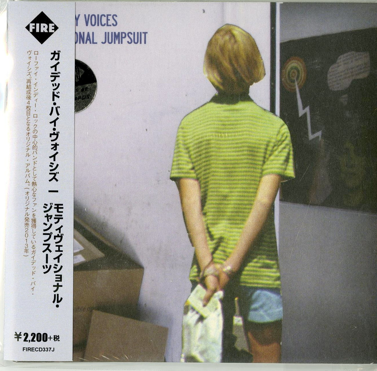 Guided By Voices - Motivational Jumpsuit - Japan CD
