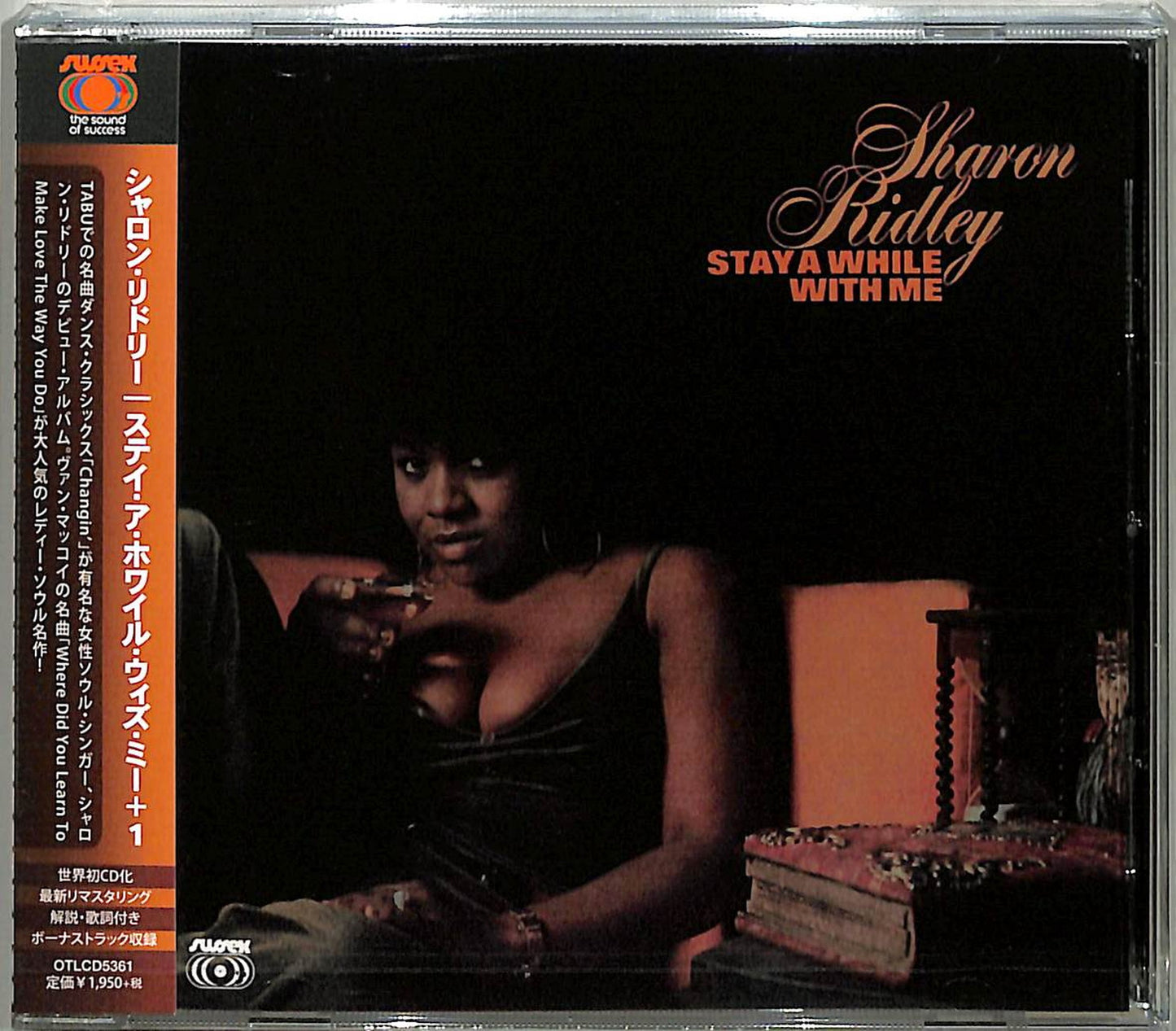 Sharon Ridley - Stay A While With Me +1 - Japan  CD Bonus Track