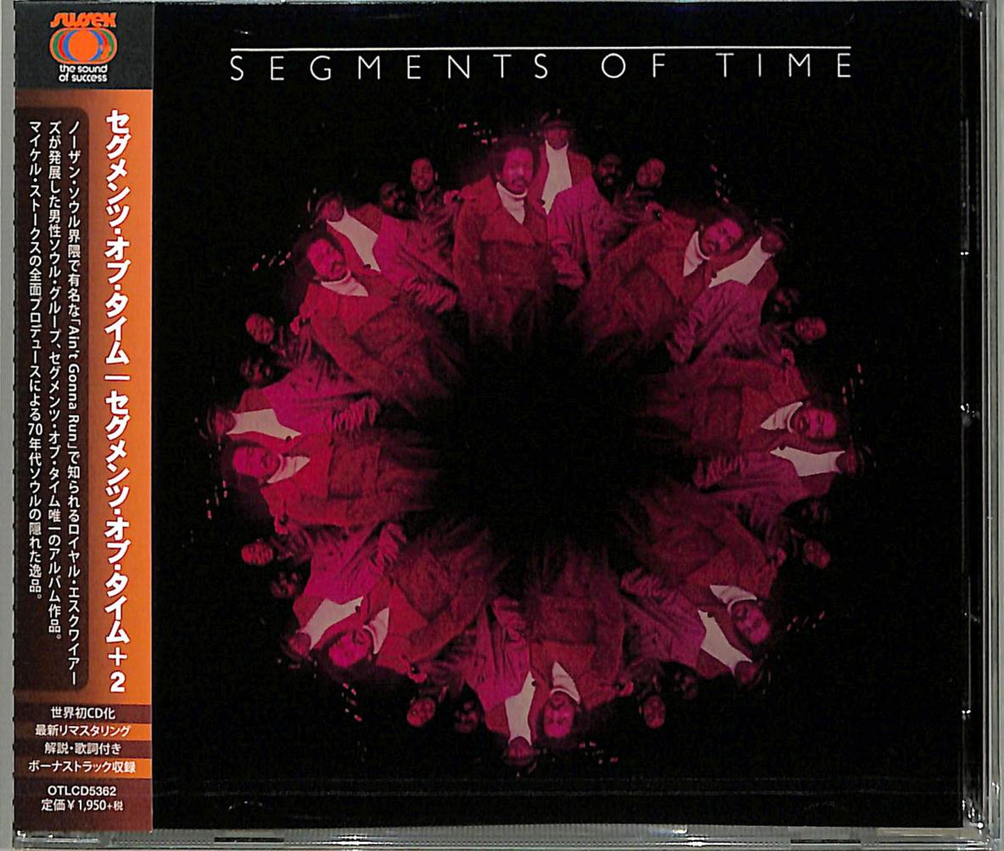 Segments Of Time - Segments Of Time +2 - Japan  CD Bonus Track