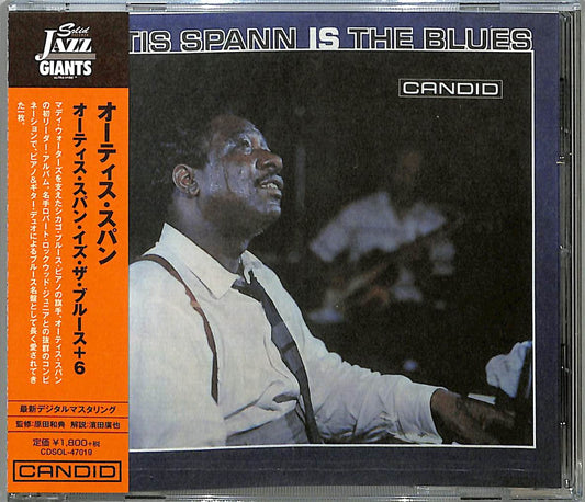 Otis Spann - Otis Spann Is The Blues - Japan  CD Limited Edition
