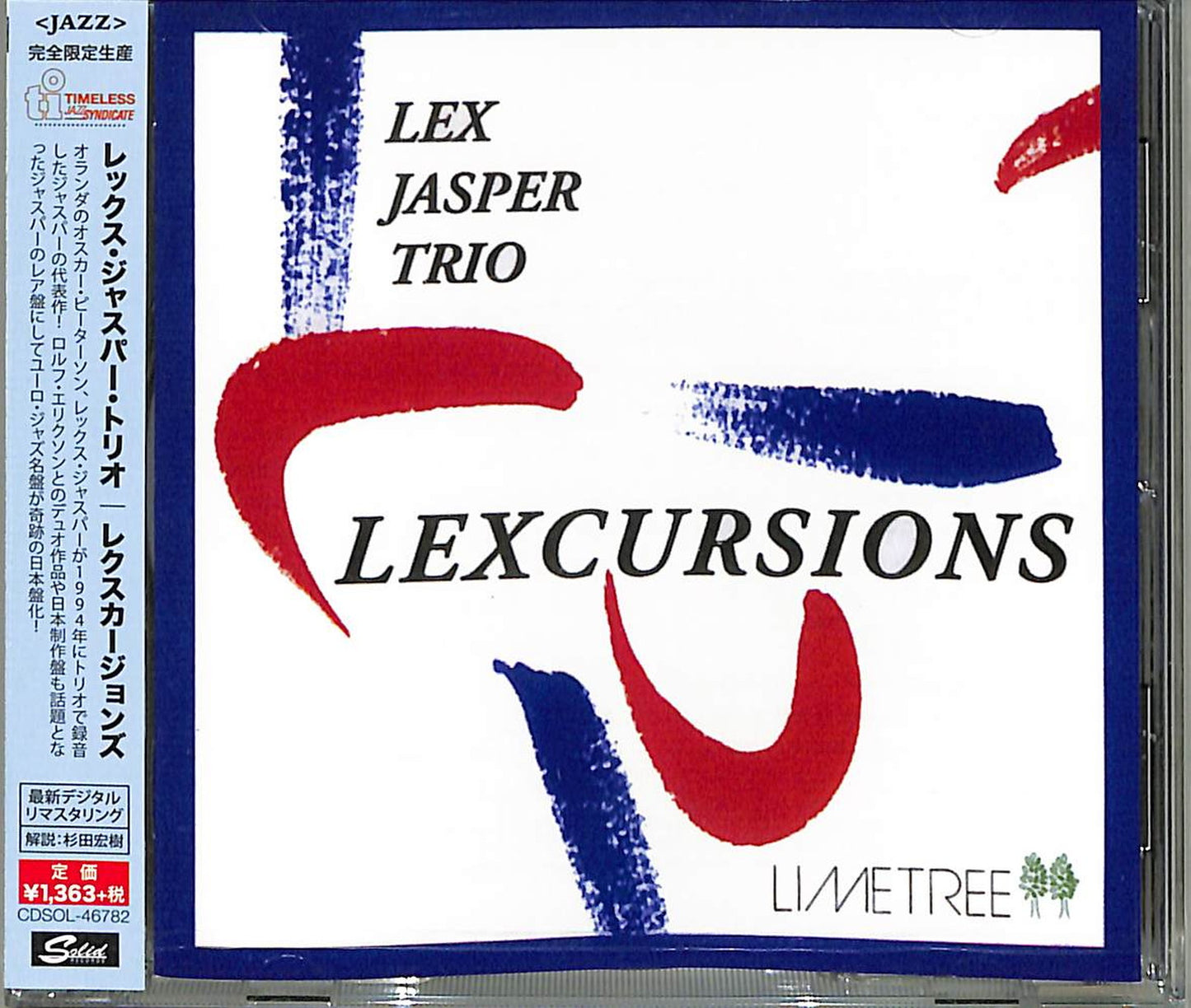 Lex Jasper Trio - Lexcursions - Japan  CD Limited Edition