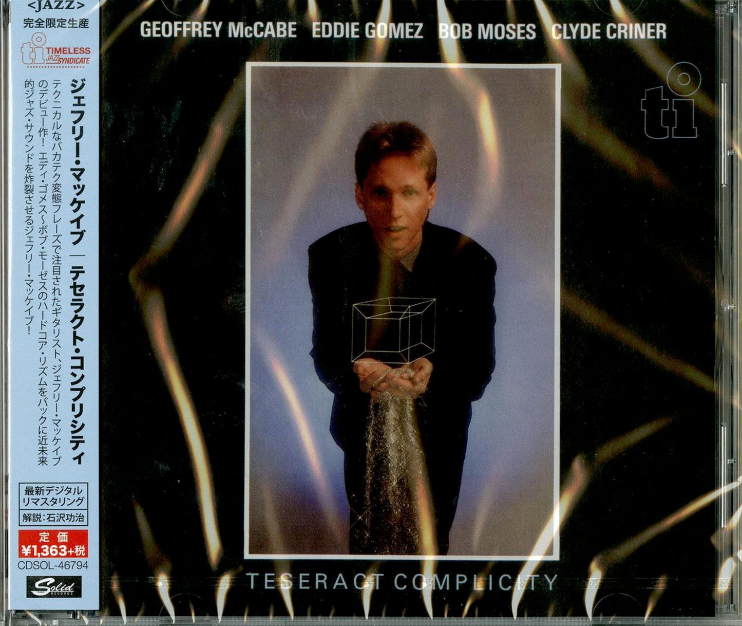 Geoffrey Mccabe - Teseract Complicity - Japan  CD Limited Edition