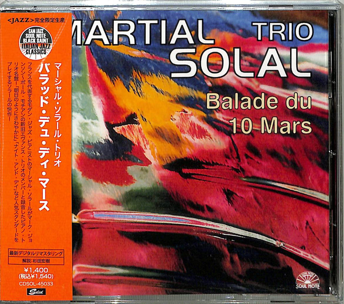 Martial Solal Trio - Balade Du 10 Mars - Japan  CD Limited Edition