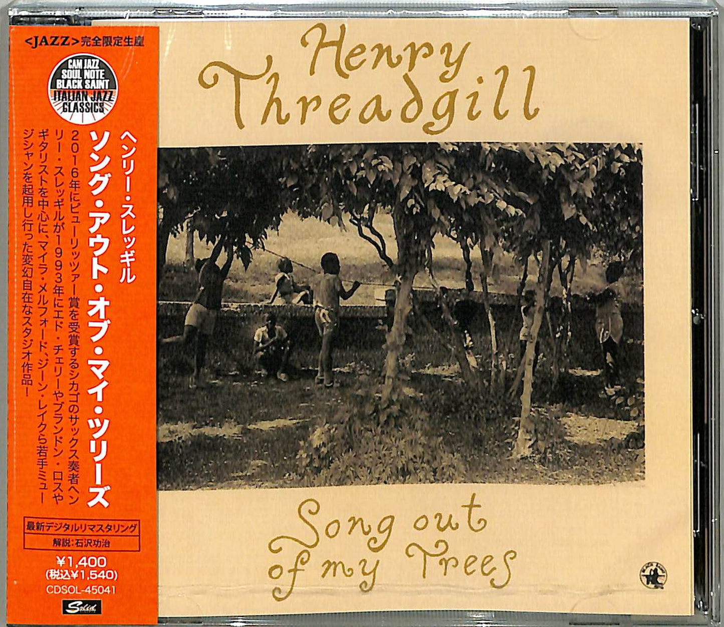 Henry Threadgill - Song Out Of My Trees - Japan  CD Limited Edition