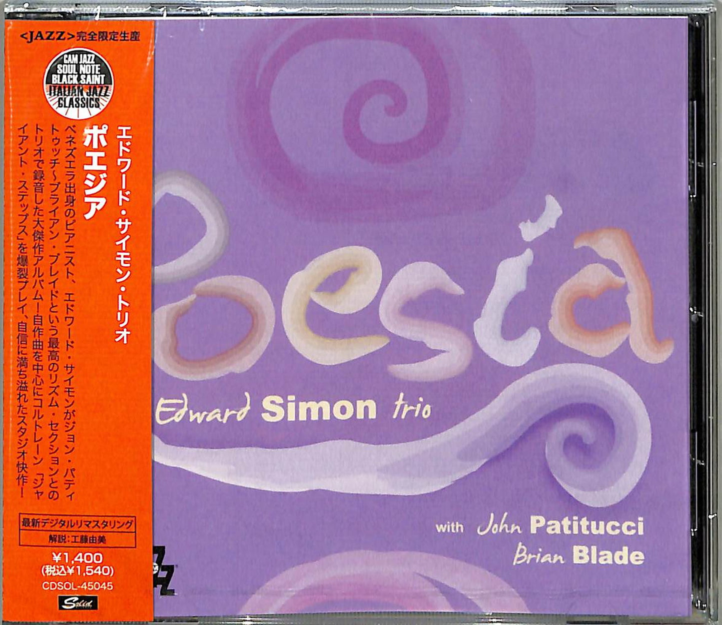 Edward Simon - Poesia - Japan  CD Limited Edition