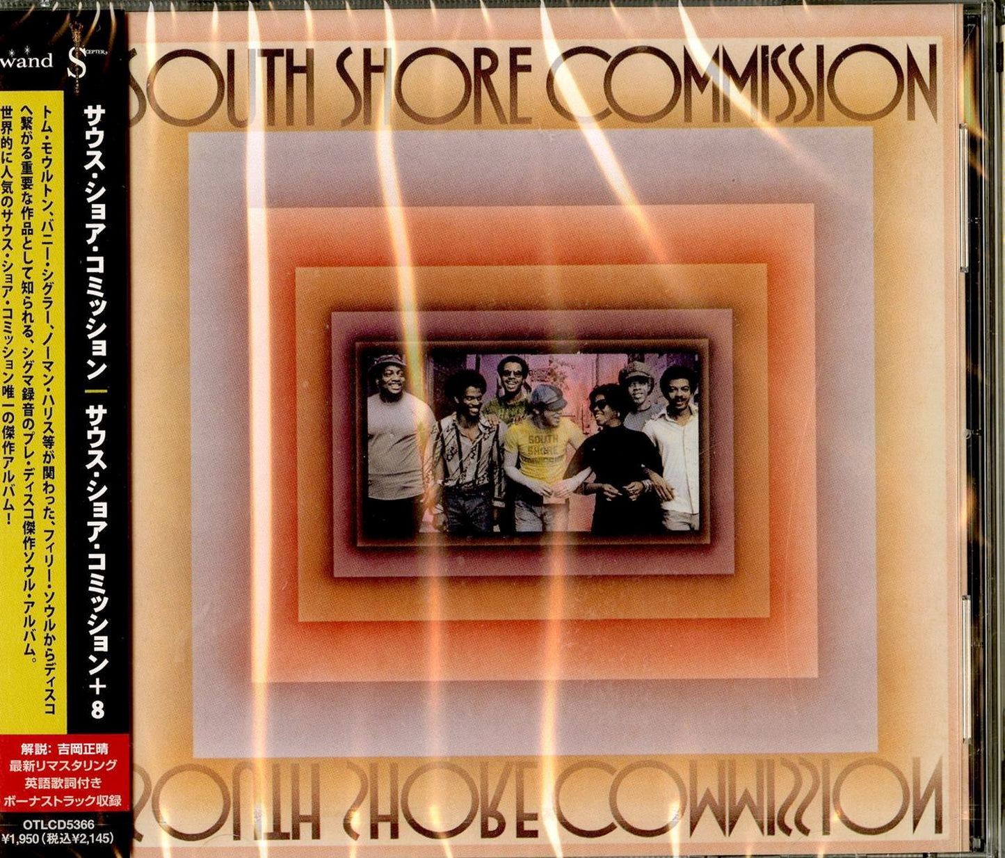 South Shore Commission - South Shore Commission +8 - Japan  CD Bonus Track