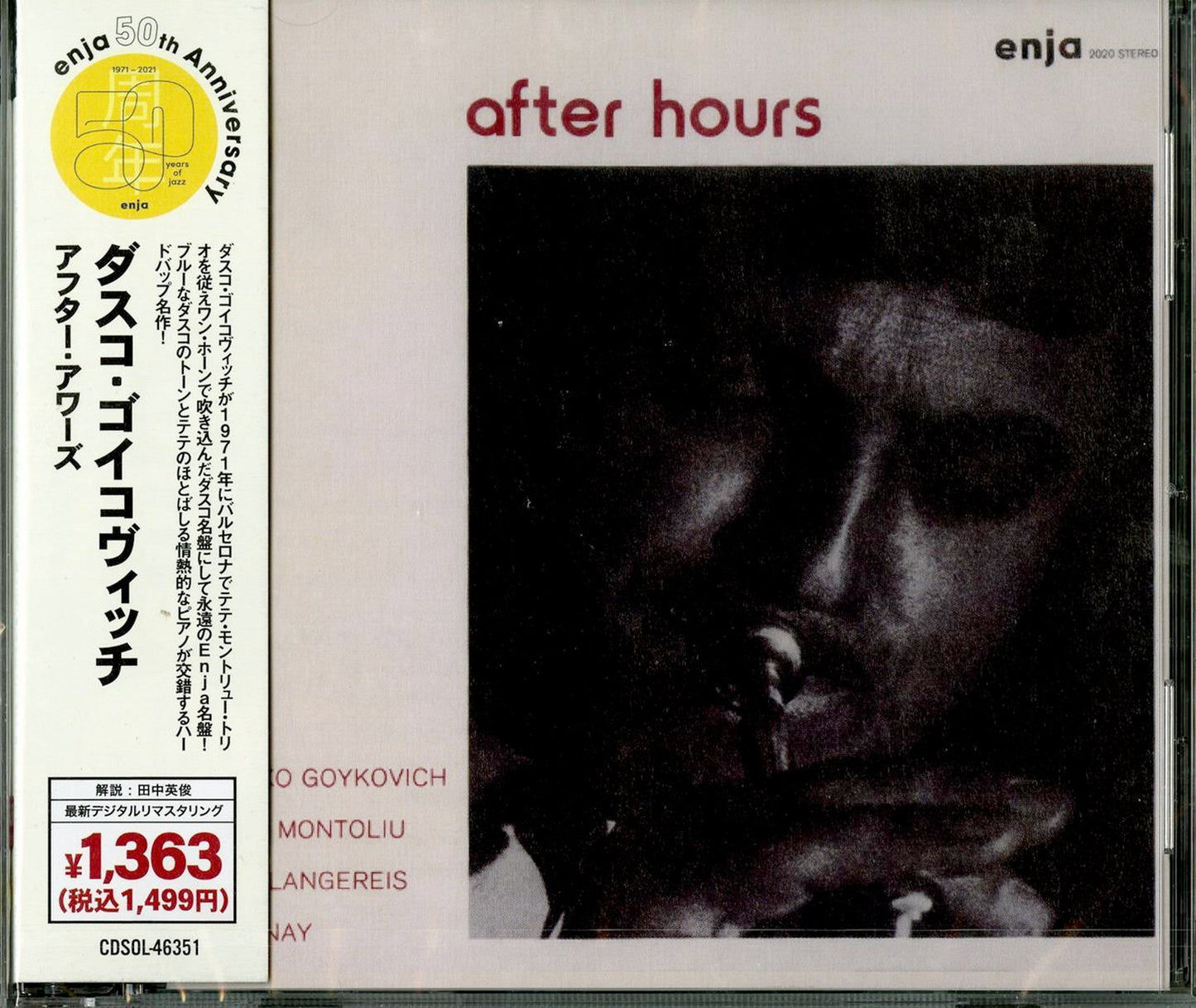 Dusko Goykovich - After Hours - Japan  CD Limited Edition