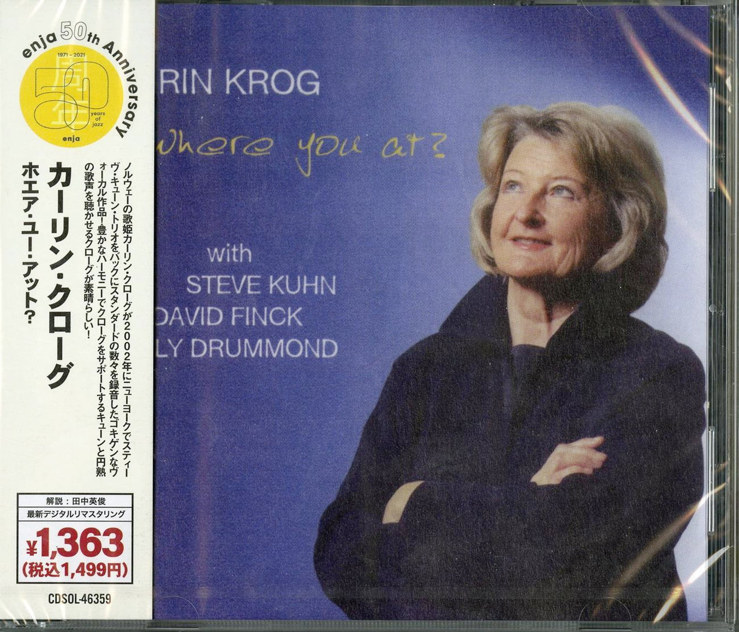 Karin Krog - Where You At? - Japan  CD Limited Edition