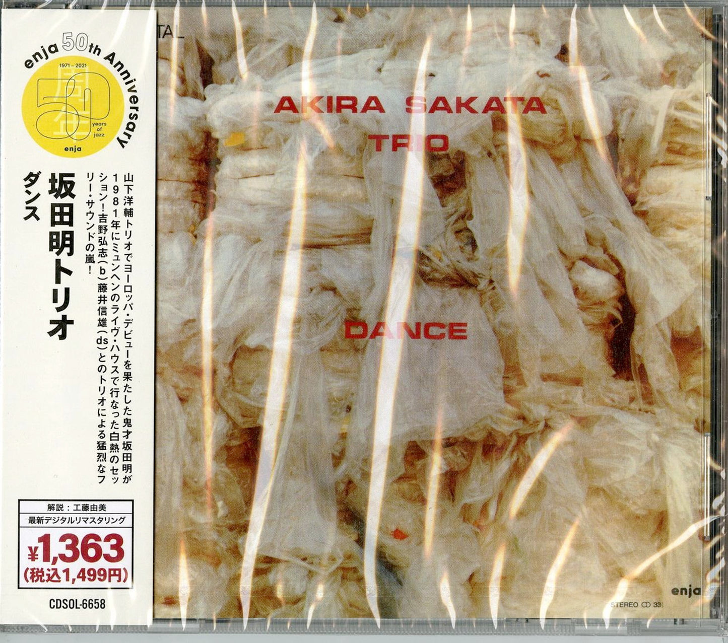 Akira Sakata Trio - Dance - Japan  CD Limited Edition