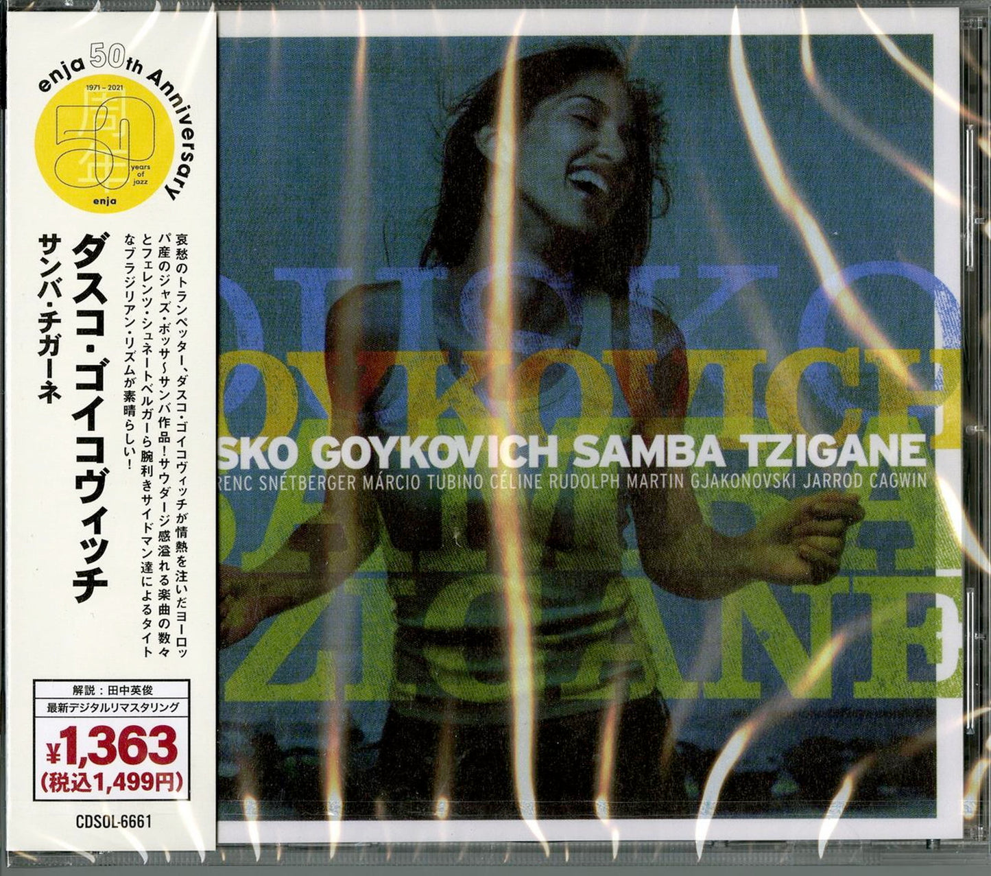 Dusko Goykovich - Samba Tzigane - Japan  CD Limited Edition