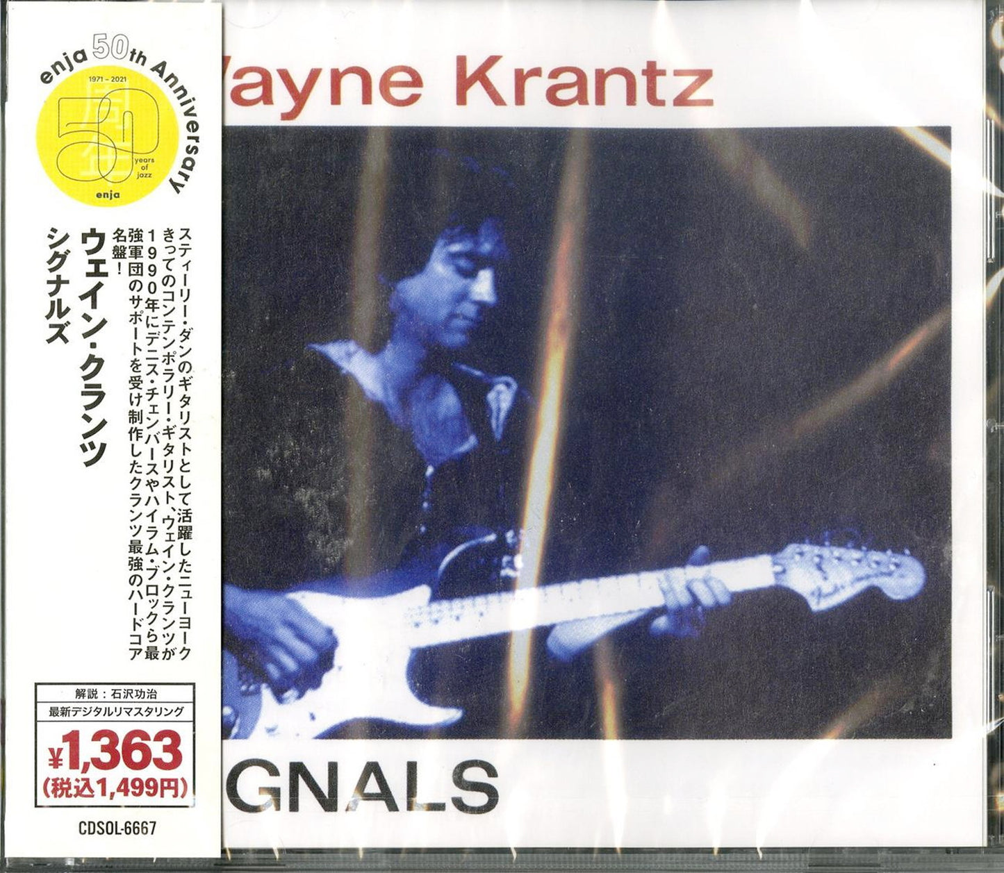 Wayne Krantz - Signals - Japan  CD Limited Edition