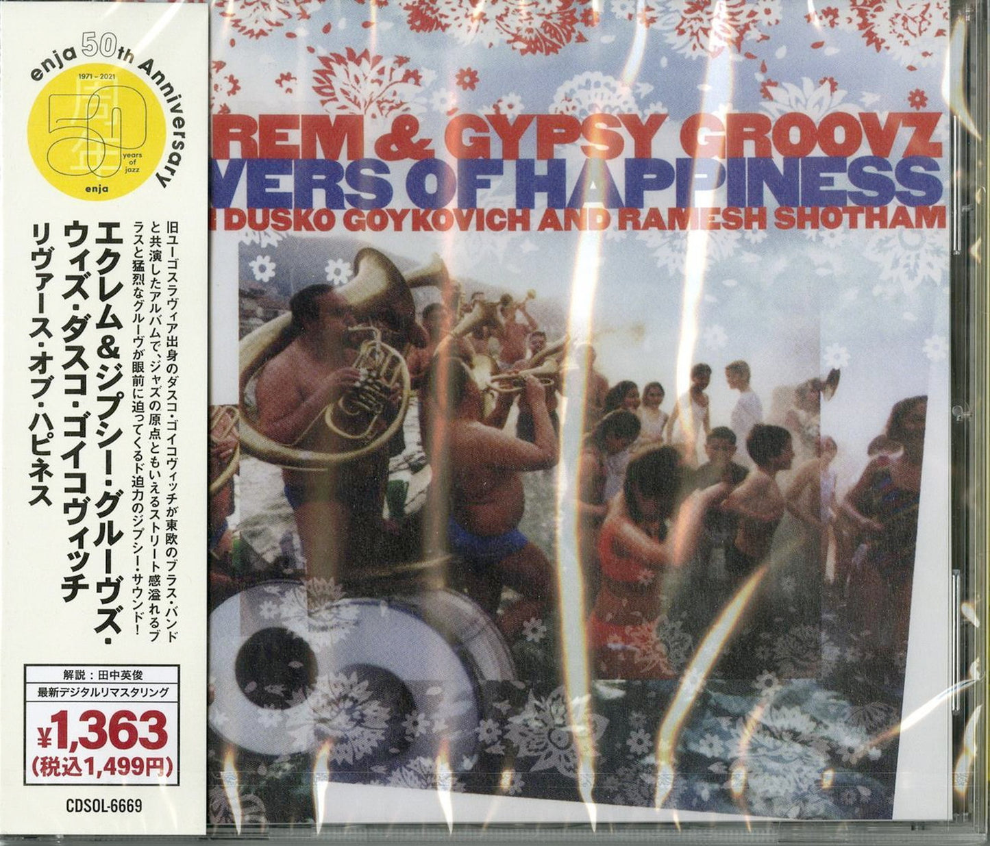 Ekrem & Gypsy Groovz With Dusko Goykovich - Rivers Of Happiness - Japan  CD Limited Edition