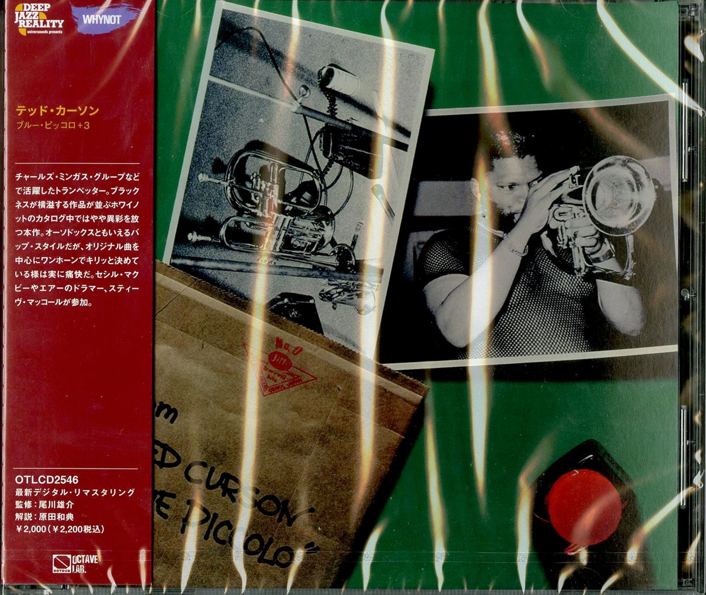 Ted Curson - Blue Piccolo - Japan CD