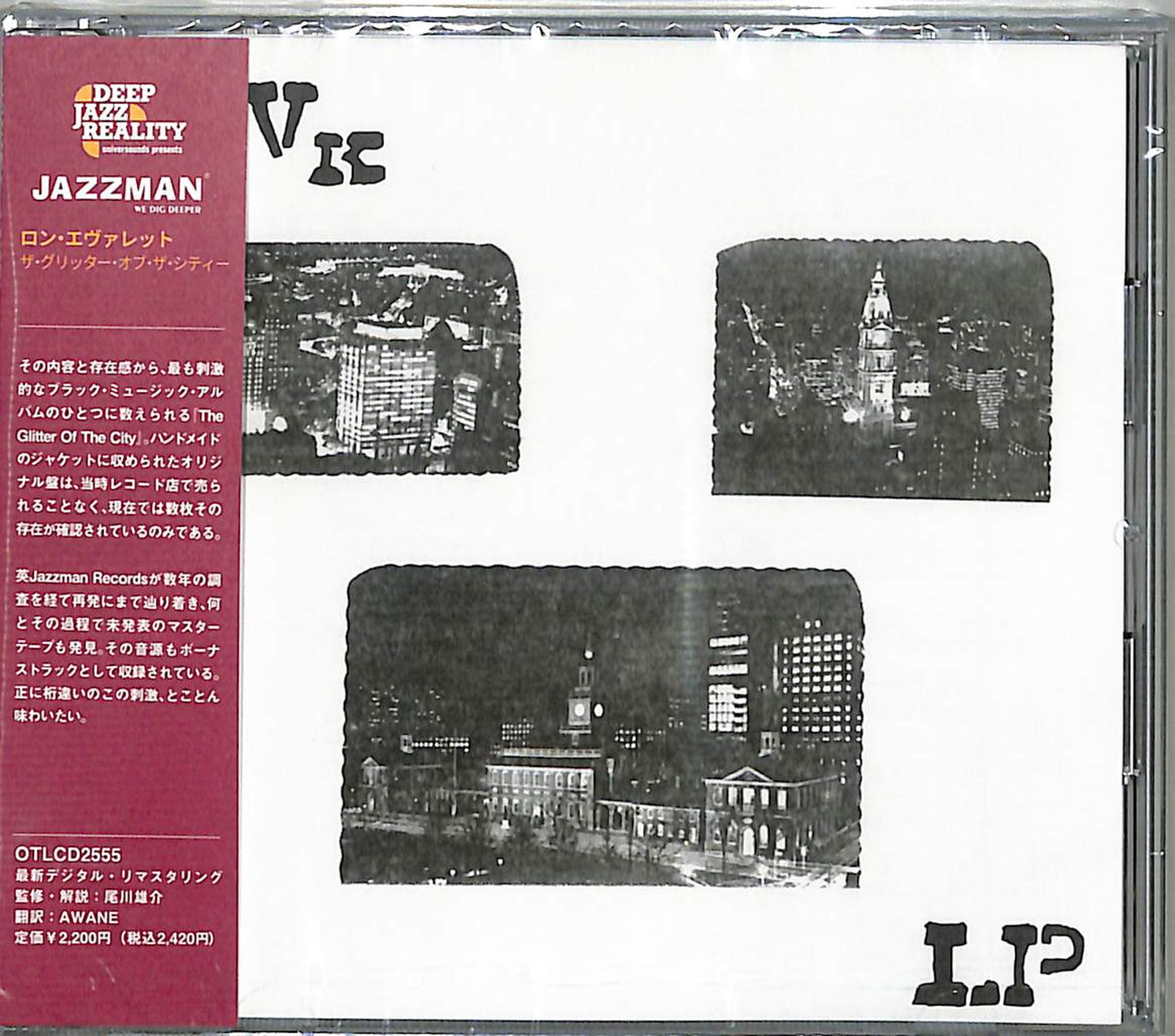 Ron Everett - The Glitter Of The City - Japan  CD Bonus Track