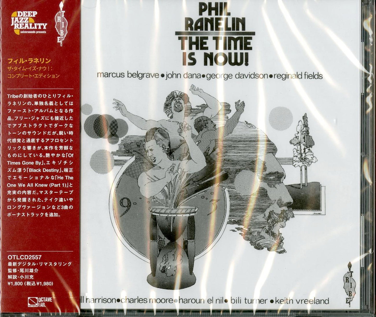 Phil Ranelin - The Time Is Now! - Japan  CD Bonus Track