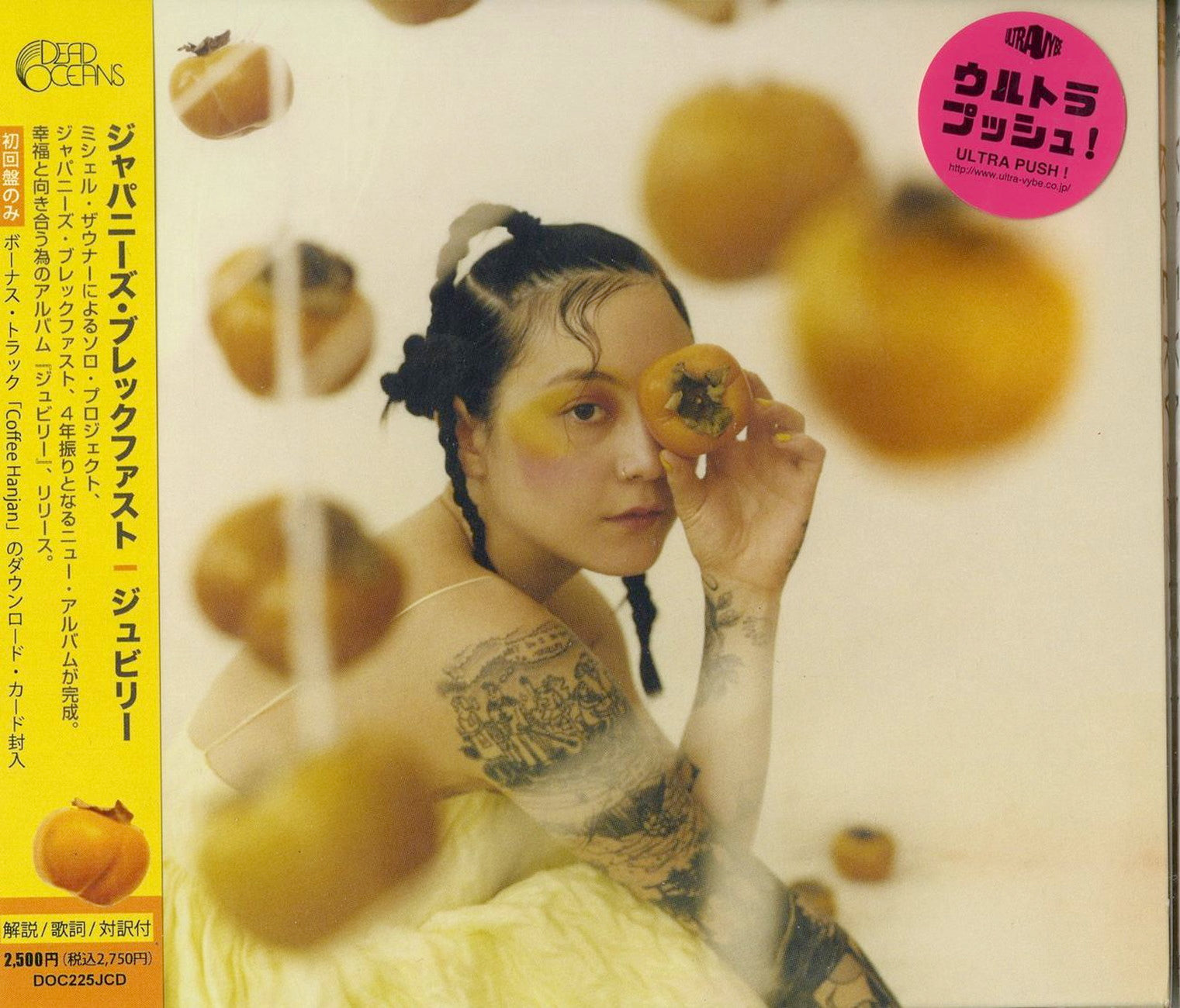 Japanese Breakfast JUBILEE Import CD