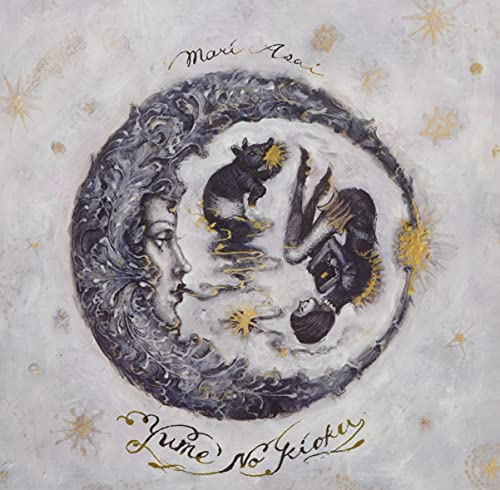 Mari Asai - Yume No Kioku - Japan CD