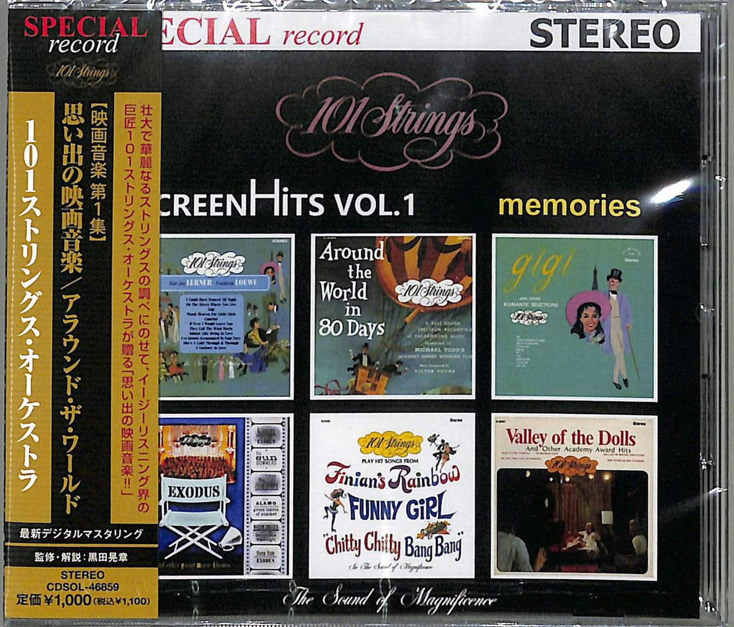 101 Strings Orchestra - Screen Hits Volume 1 - Japan CD