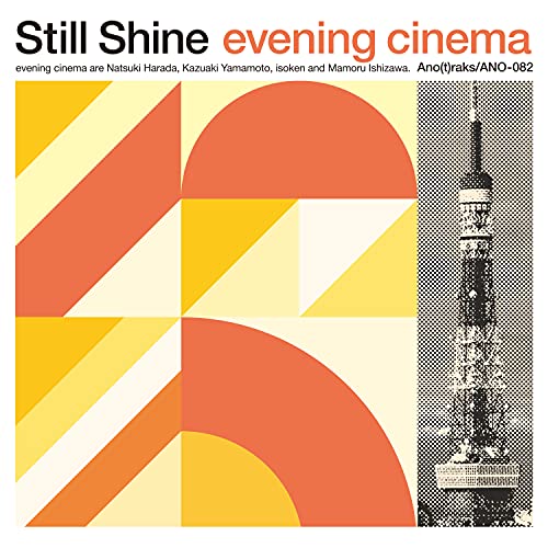 Evening Cinema - Kirameki nagara / SEE OFF [Limited Release] - Japan 7’ Single Record