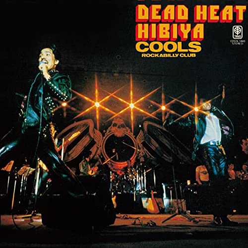 Cools?Rockabilly?Club - Dead Heat Hibiya - Japan CD