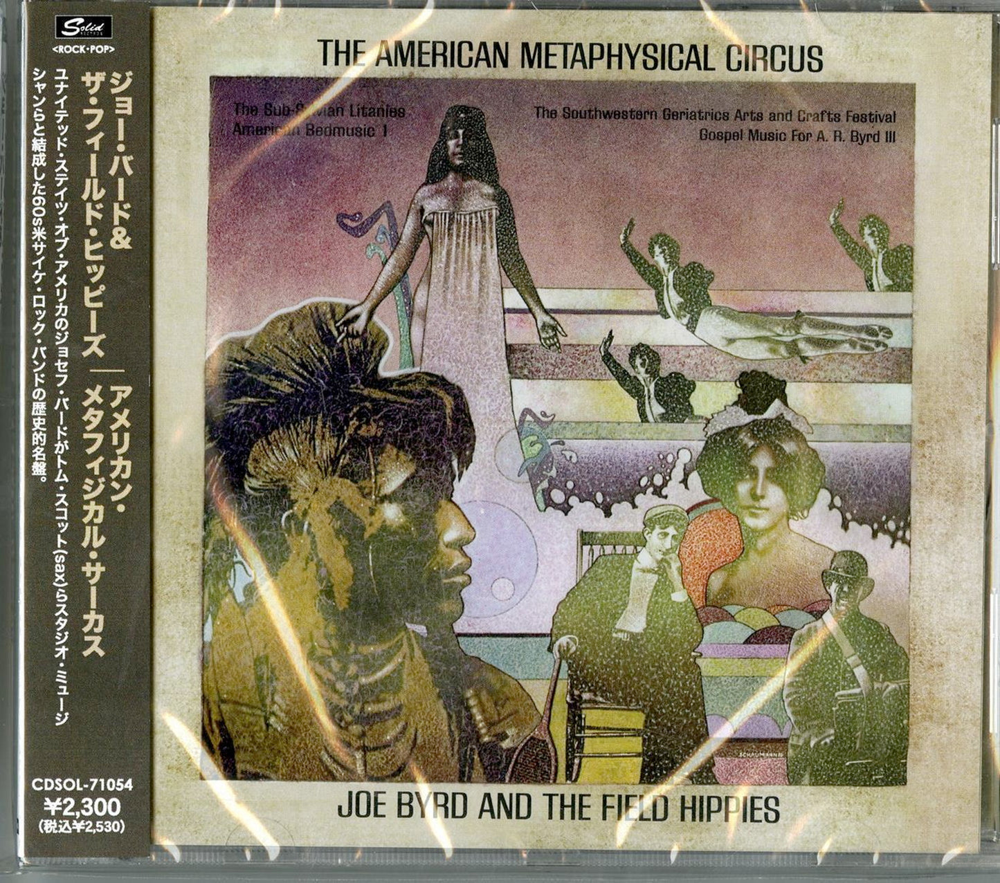 Joe Byrd And The Field Hippies - The American Metaphysical Circus - Import CD