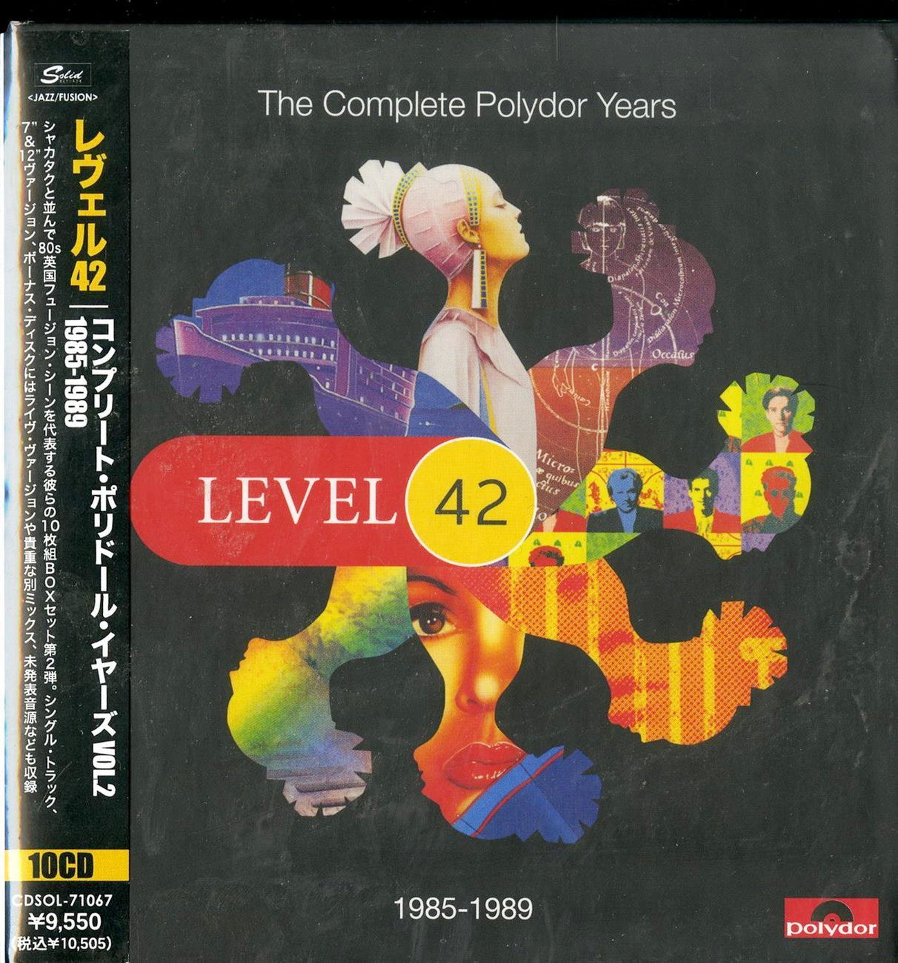 Level 42 - The Complete Polydor Years Vol.2 1985-1989 - Import 10 CD Bonus Track