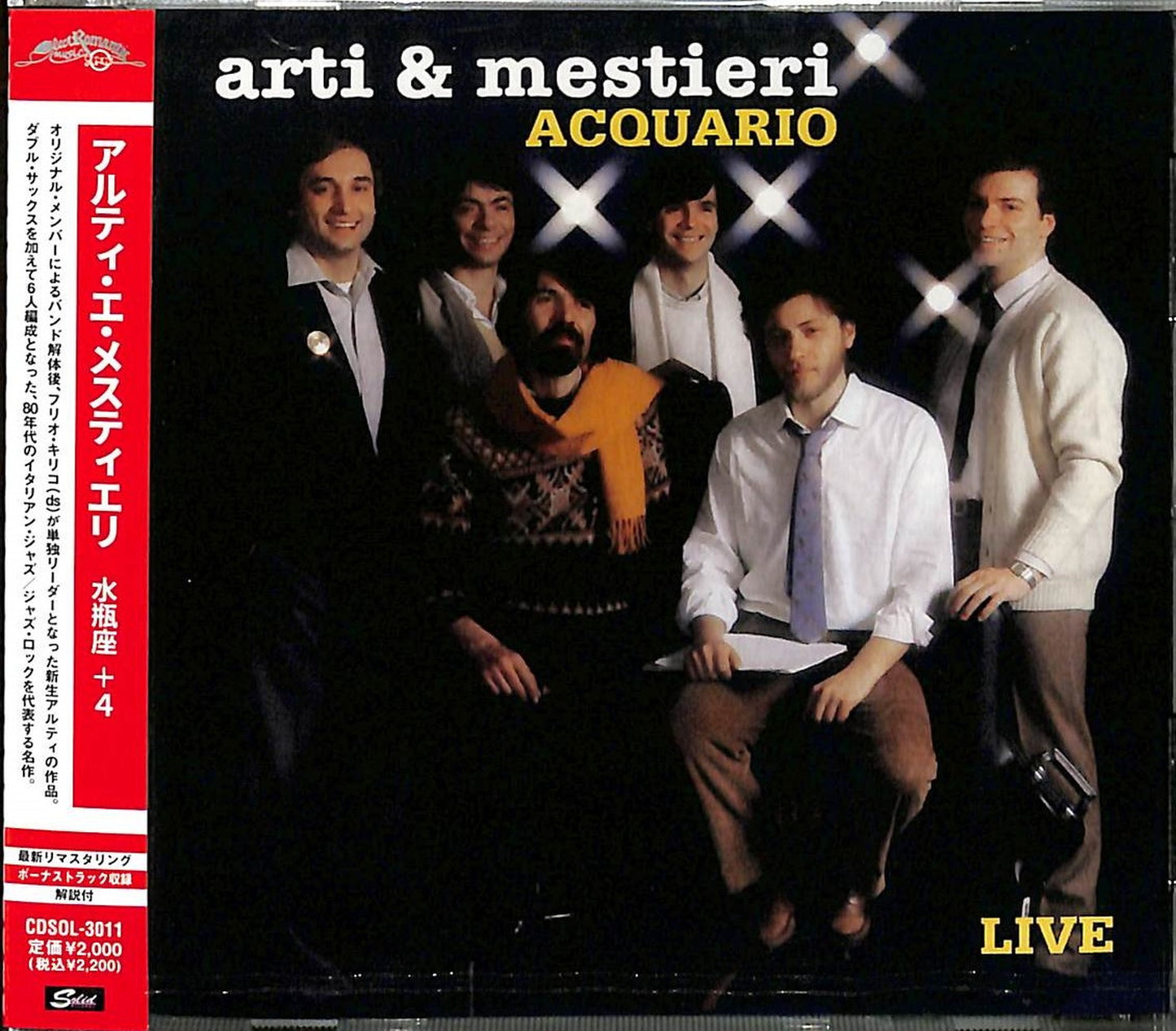 Arti & Mestieri - Acquario - Japan CD