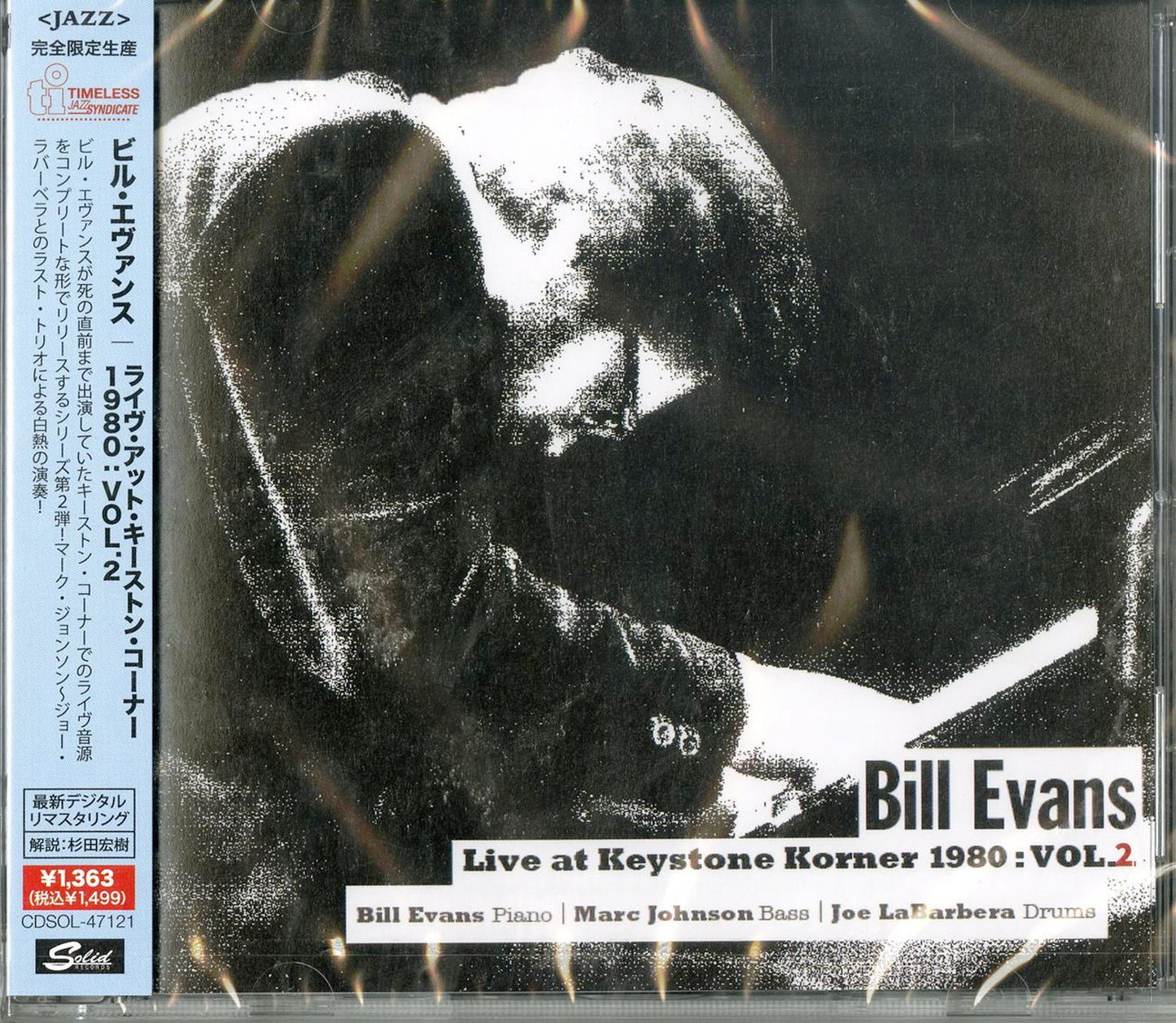 Bill Evans - Live At Keystone Korner 1980 Vol.2 - Japan  CD Limited Edition