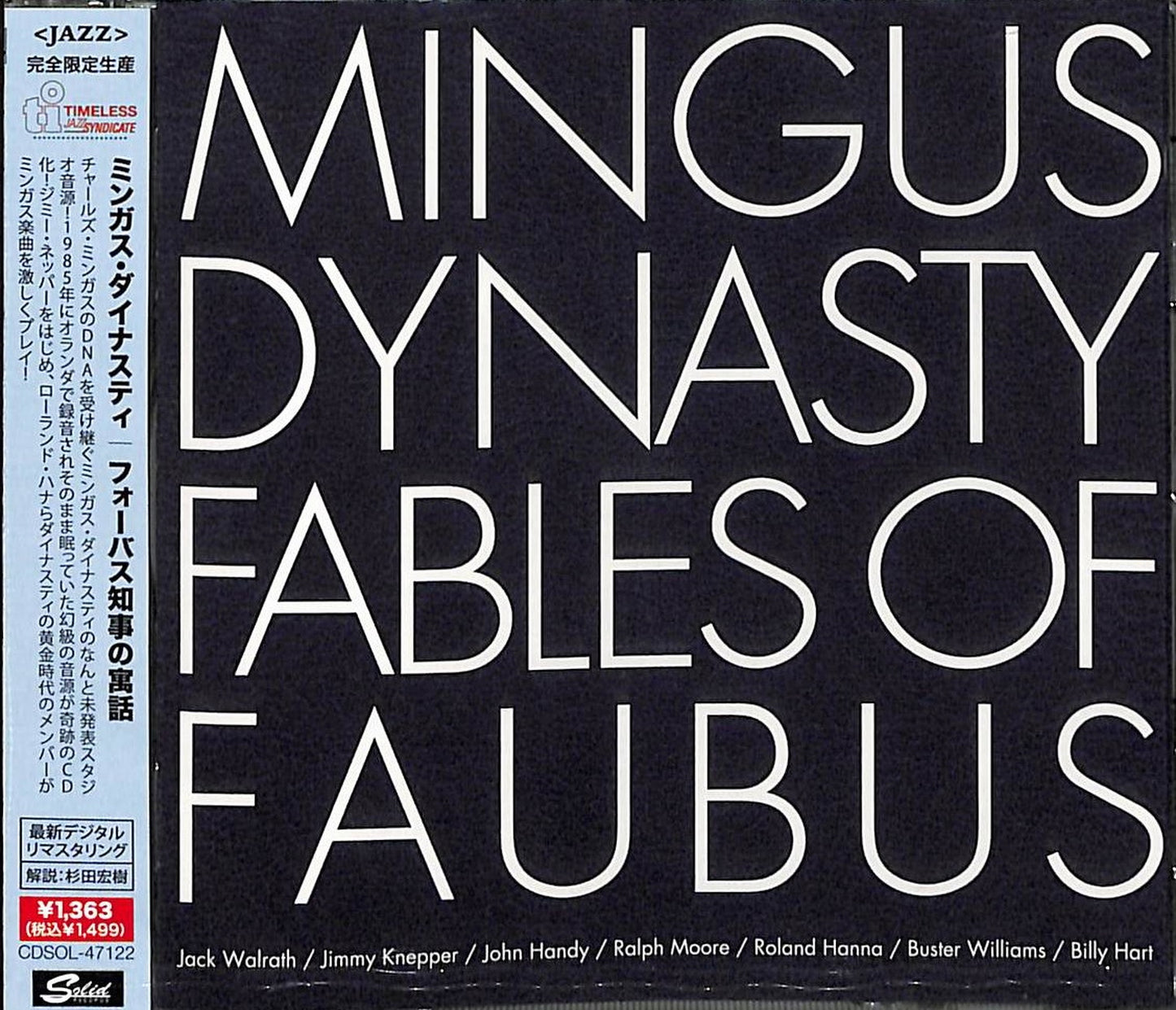 Mingus Dynasty - Fables Of Faubus - Japan  CD Limited Edition