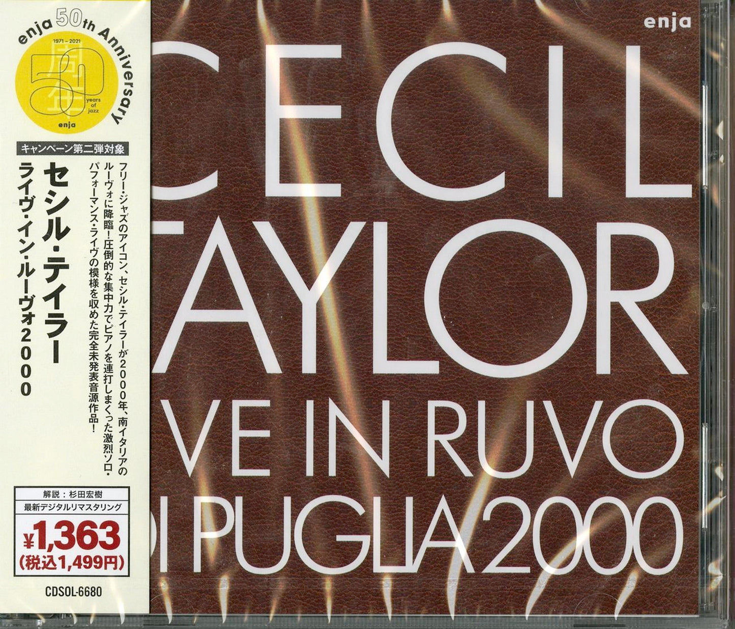 Cecil Taylor - Live In Ruvo 2009 - Japan  CD Limited Edition