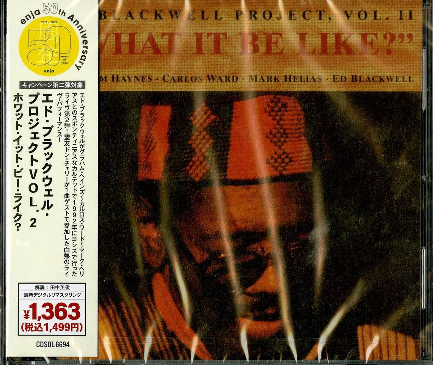 Ed Blackwell Project Vol. 2 - What It Be Like? - Japan  CD Limited Edition