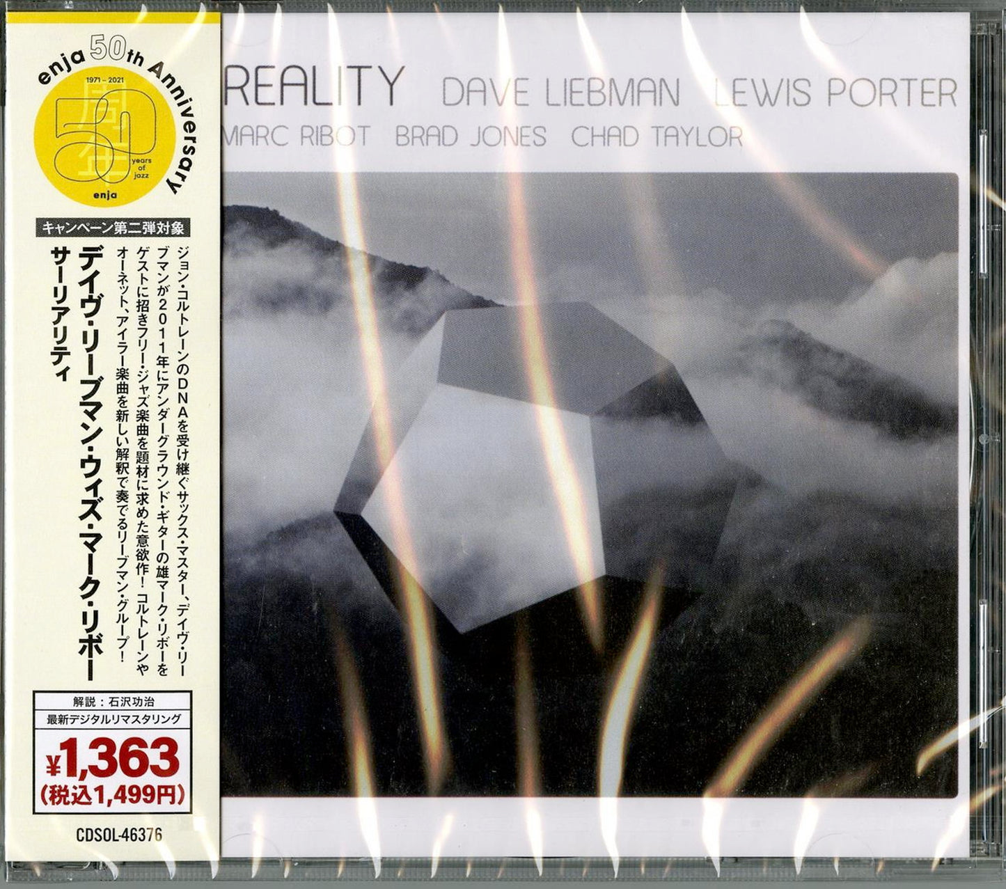 Dave Liebman & Marc Ribot - Surreality - Japan  CD Limited Edition